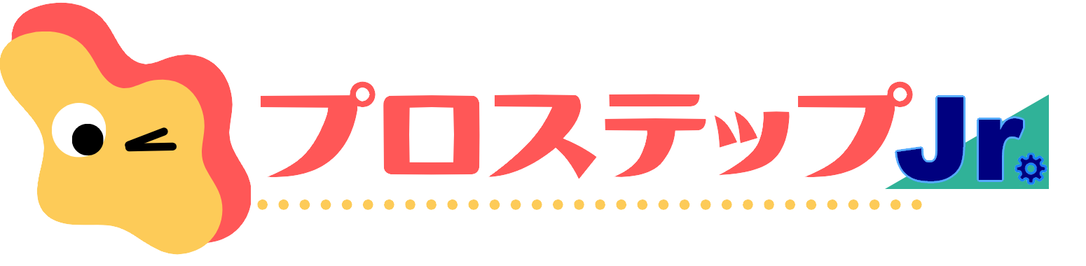 プロステップJr.